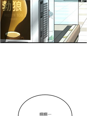 [Kijuli & Smuli] 请用啪支付 1-85 END [Chinese]_0877_60_08