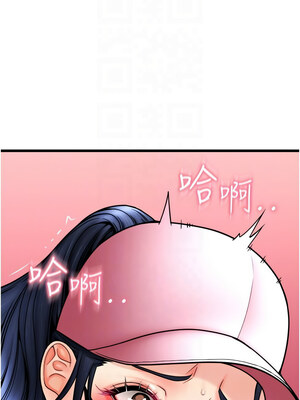 [Kijuli & Smuli] 请用啪支付 1-85 END [Chinese]_0878_60_09