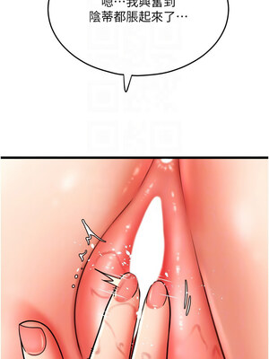 [Kijuli & Smuli] 请用啪支付 1-85 END [Chinese]_0901_62_05