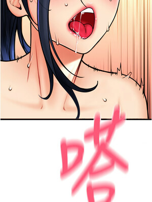 [Kijuli & Smuli] 请用啪支付 1-85 END [Chinese]_0926_64_02