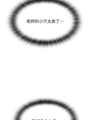 [Kijuli & Smuli] 请用啪支付 1-85 END [Chinese]_0934_64_10