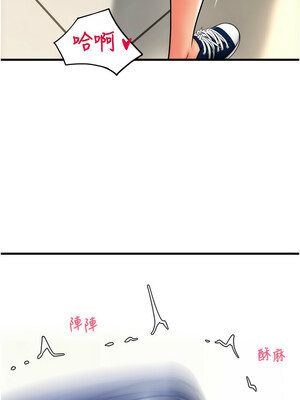 [Kijuli & Smuli] 请用啪支付 1-85 END [Chinese]_0936_64_12