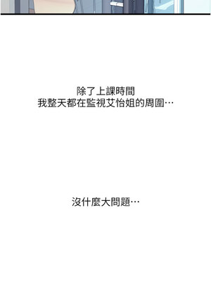 [Kijuli & Smuli] 请用啪支付 1-85 END [Chinese]_0953_65_06