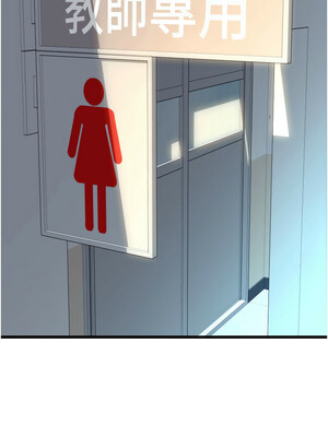 [Kijuli & Smuli] 请用啪支付 1-85 END [Chinese]_0960_65_13