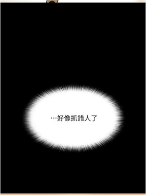 [Kijuli & Smuli] 请用啪支付 1-85 END [Chinese]_0964_66_04