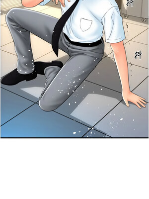 [Kijuli & Smuli] 请用啪支付 1-85 END [Chinese]_0970_66_10