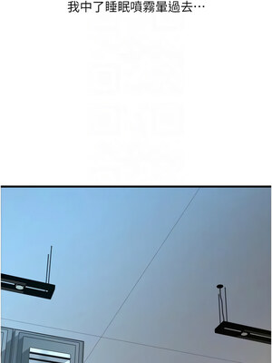 [Kijuli & Smuli] 请用啪支付 1-85 END [Chinese]_0979_67_05