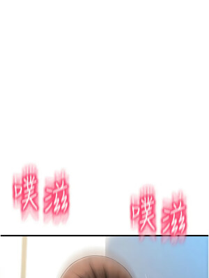 [Kijuli & Smuli] 请用啪支付 1-85 END [Chinese]_0984_67_10