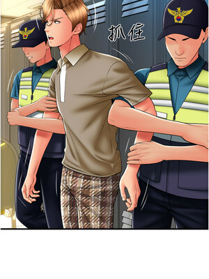 [Kijuli & Smuli] 请用啪支付 1-85 END [Chinese]_0993_68_06