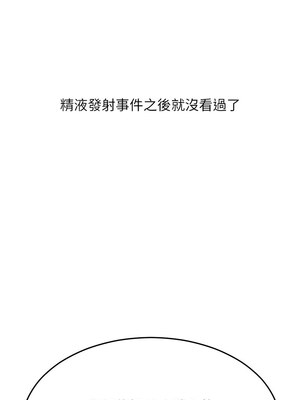 [Kijuli & Smuli] 请用啪支付 1-85 END [Chinese]_0999_68_12