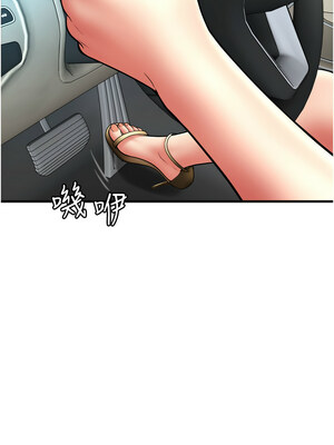 [Kijuli & Smuli] 请用啪支付 1-85 END [Chinese]_1000_68_13