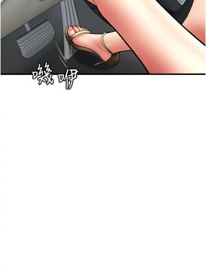 [Kijuli & Smuli] 请用啪支付 1-85 END [Chinese]_1001_69_01