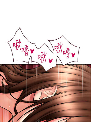 [Kijuli & Smuli] 请用啪支付 1-85 END [Chinese]_1032_71_07