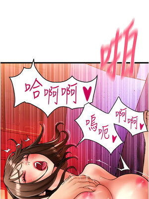 [Kijuli & Smuli] 请用啪支付 1-85 END [Chinese]_1035_71_10