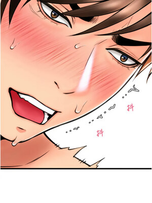 [Kijuli & Smuli] 请用啪支付 1-85 END [Chinese]_1048_72_10