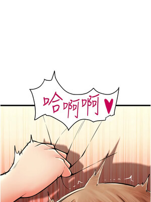 [Kijuli & Smuli] 请用啪支付 1-85 END [Chinese]_1049_72_11