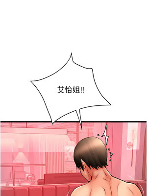 [Kijuli & Smuli] 请用啪支付 1-85 END [Chinese]_1051_72_13