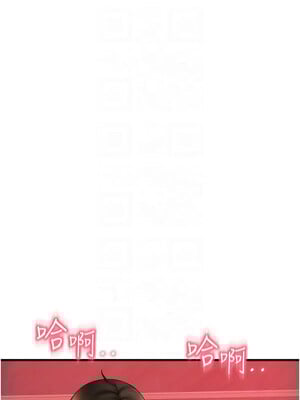 [Kijuli & Smuli] 请用啪支付 1-85 END [Chinese]_1057_73_05