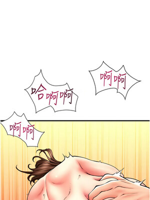 [Kijuli & Smuli] 请用啪支付 1-85 END [Chinese]_1072_74_06