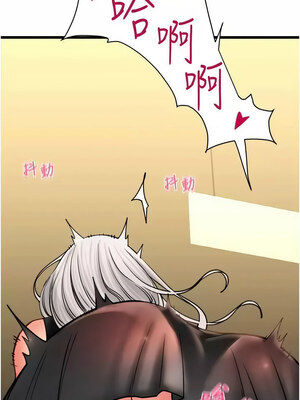 [Kijuli & Smuli] 请用啪支付 1-85 END [Chinese]_1095_75_15