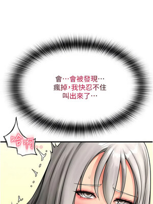 [Kijuli & Smuli] 请用啪支付 1-85 END [Chinese]_1098_76_03