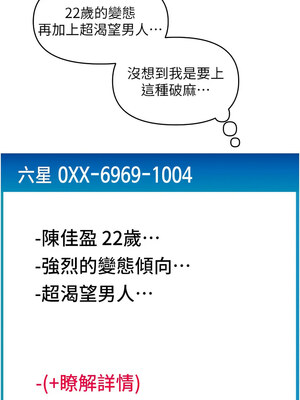 [Kijuli & Smuli] 请用啪支付 1-85 END [Chinese]_1111_77_01