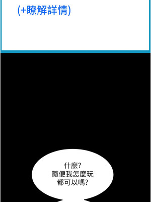 [Kijuli & Smuli] 请用啪支付 1-85 END [Chinese]_1152_79_12