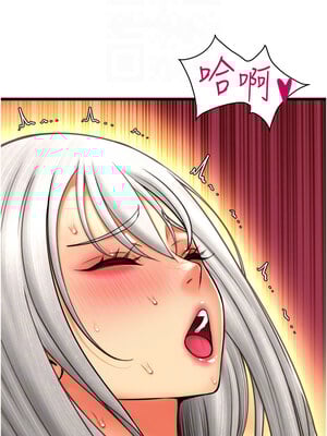 [Kijuli & Smuli] 请用啪支付 1-85 END [Chinese]_1158_80_05