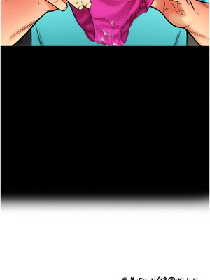 [Kijuli & Smuli] 请用啪支付 1-85 END [Chinese]_1167_80_14