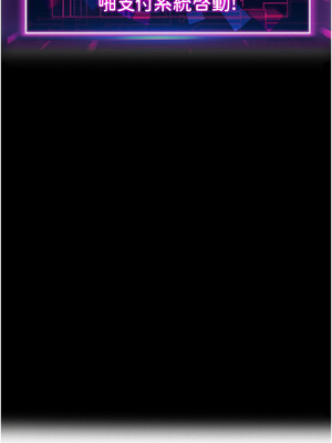 [Kijuli & Smuli] 请用啪支付 1-85 END [Chinese]_1181_81_14