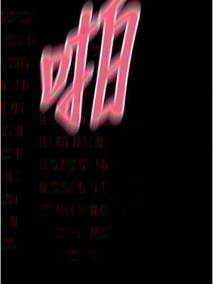 [Kijuli & Smuli] 请用啪支付 1-85 END [Chinese]_1202_83_05