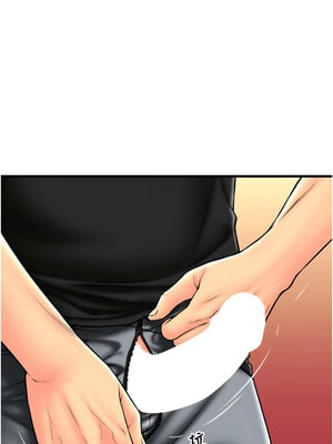 [Kijuli & Smuli] 请用啪支付 1-85 END [Chinese]_1222_84_10