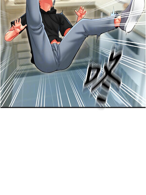 [Kijuli & Smuli] 请用啪支付 1-85 END [Chinese]_1230_85_05