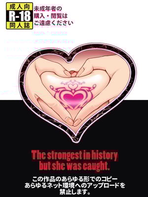 [Fishneak (クロFn)] 心屠拷憐惨 曲 [DL版]_48