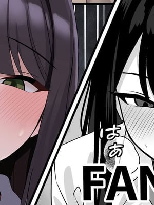 [Onedoo] 執着が強い彼女