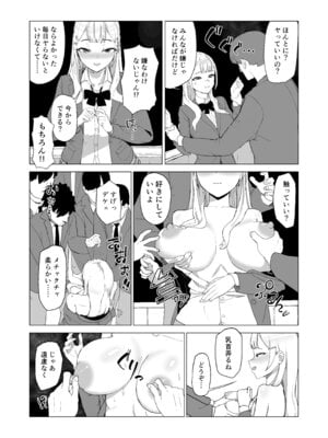 [laterrenamed] ひと月クラスにお仕えします_05