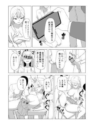 [laterrenamed] ひと月クラスにお仕えします_08