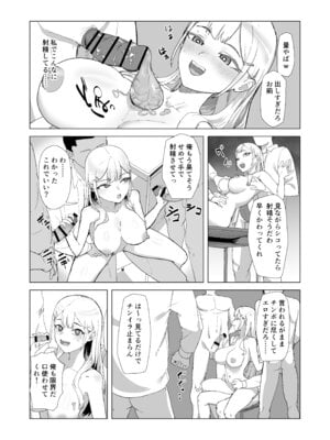 [laterrenamed] ひと月クラスにお仕えします_11