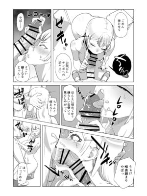 [laterrenamed] ひと月クラスにお仕えします_12