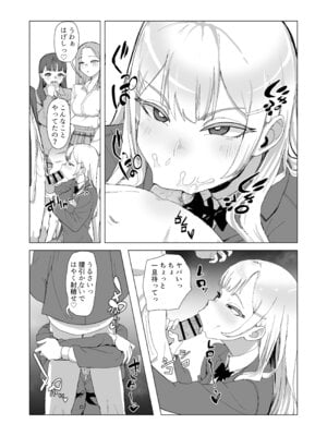 [laterrenamed] ひと月クラスにお仕えします_15