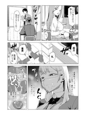 [laterrenamed] ひと月クラスにお仕えします_17