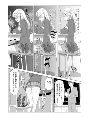 [laterrenamed] ひと月クラスにお仕えします_21