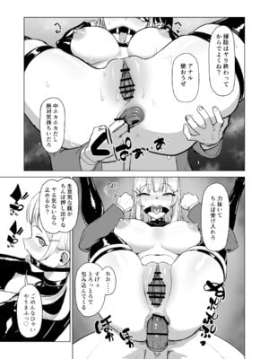 [laterrenamed] ひと月クラスにお仕えします_30