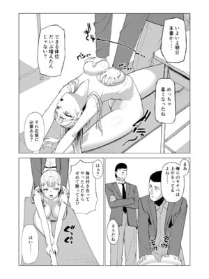 [laterrenamed] ひと月クラスにお仕えします_48