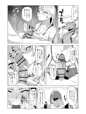 [laterrenamed] ひと月クラスにお仕えします_50