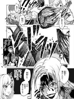 [phase：E (八坂)] 悪女の国のチンポ奴隷_06