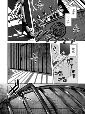 [phase：E (八坂)] 悪女の国のチンポ奴隷_12