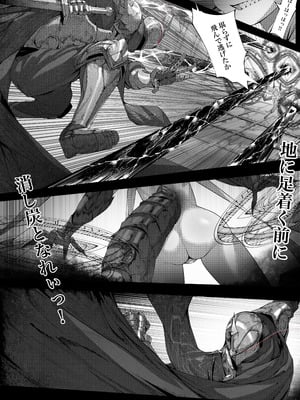 [でかいツノ (啓モ)] 尊大傲慢高飛車上位種ゴブリンオナホに堕ちる_06