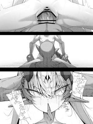 [でかいツノ (啓モ)] 尊大傲慢高飛車上位種ゴブリンオナホに堕ちる_32