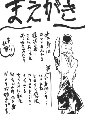 (C96) [想詰め (串カツ孔明)] 想詰めBOX 47 (戦姫絶唱シンフォギア) [中国翻訳]_03